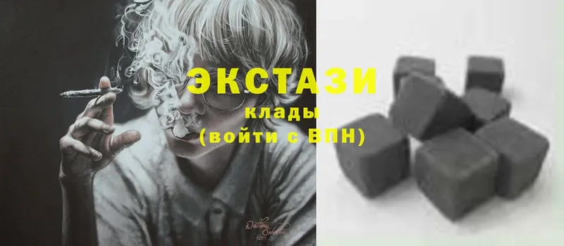 ЭКСТАЗИ Cube  mega ссылки  Воронеж 