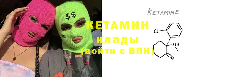 darknet телеграм  MEGA зеркало  Воронеж  КЕТАМИН VHQ 