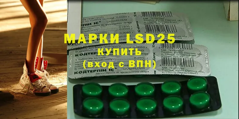 LSD-25 экстази кислота  Воронеж 